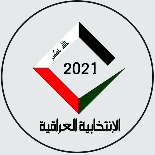 Iraqi-entekhabia2021