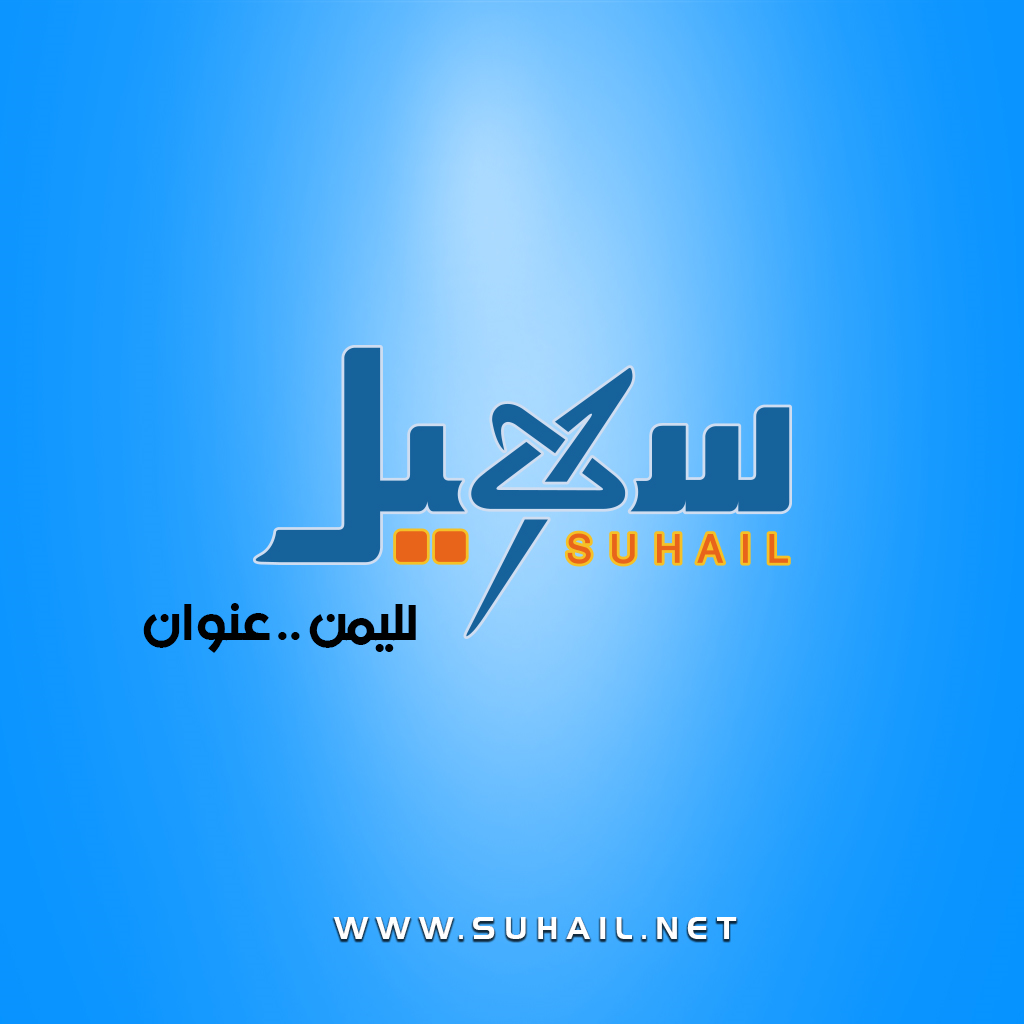 Suhail TV