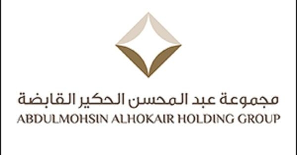 AL HOKAIR Group TV