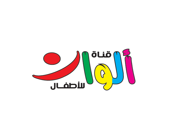 Al-wan TV